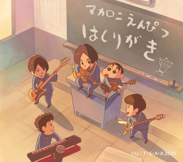 [Single] 「はしりがき」EP – マカロニえんぴつ (2021.04.21/MP3+Hi-Res FLAC/RAR)