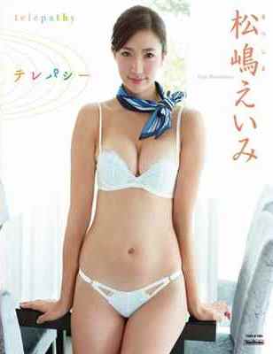 [BDRIP] テレパシー 松嶋えいみ [TSBS-81064]