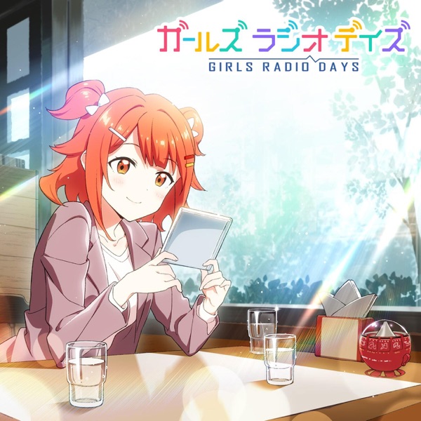[Single] ガールズ ラジオ デイズ – by 二兎春花(CV:本渡 楓) (2021.04.19/MP3+Flac/RAR)