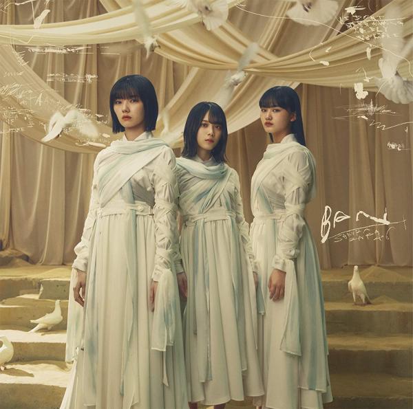 [MUSIC VIDEO] 櫻坂４６ – BAN TYPE-A,B,C,D付属BD (2021.04.14/MP4/RAR) (BDISO)