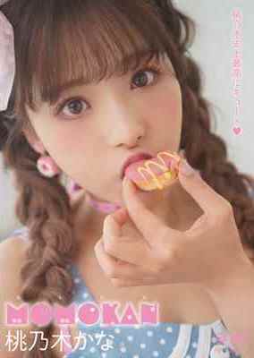 [DVDRIP] MOMOKAN 桃乃木かな [OAE-191]