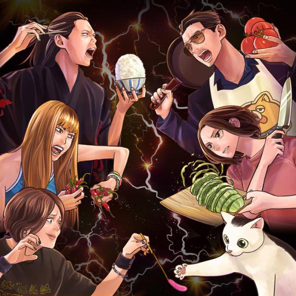 [Album] シュフノミチ/ 極・夫婦街道 – 打首獄門同好会 (2021.04.08/MP3+Hi-Res FLAC/RAR)