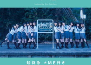 [Single] ≠ME – 超特急 ≠ME行き Special Edition [FLAC + MP3 320 / WEB]
