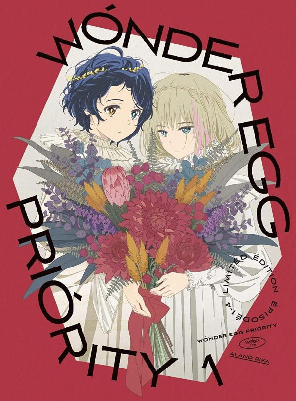 [Album] ワンダーエッグ・プライオリティ ORIGINAL SOUNDTRACK VOL.1 (2021.03.24/MP3+Flac/RAR)