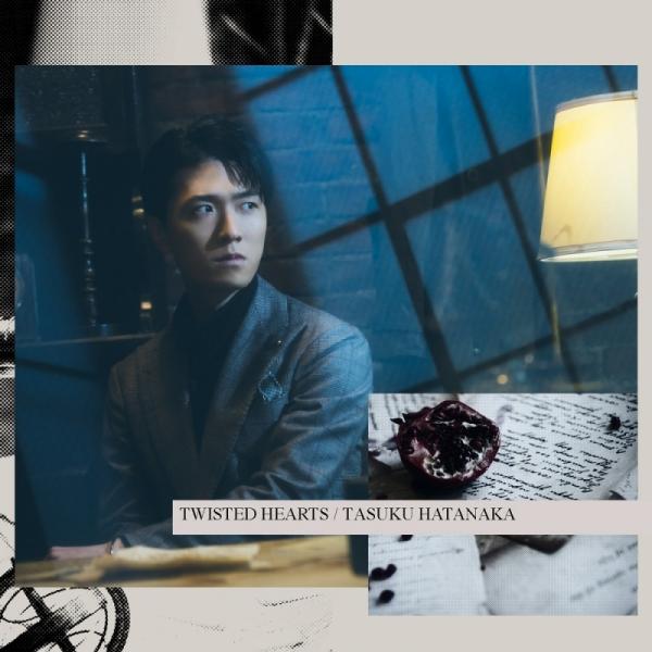 [Single] 畠中祐 – TWISTED HEARTS (2021.04.28/MP3+Flac/RAR)