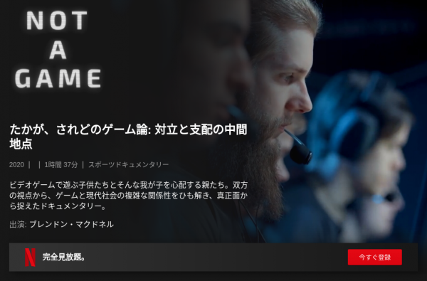 [ドラマ] たかが、されどのゲーム論: 対立と支配の中間地点 (2021) (WEBRIP)