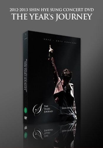 [TV-SHOW] Shin Hye Sung – The Year’s Journey (2013.08.30) (DVDRIP)