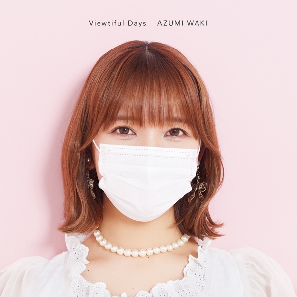 [Single] 和氣あず未 – Viewtiful Days! (2021.04.18/MP3+Flac/RAR)