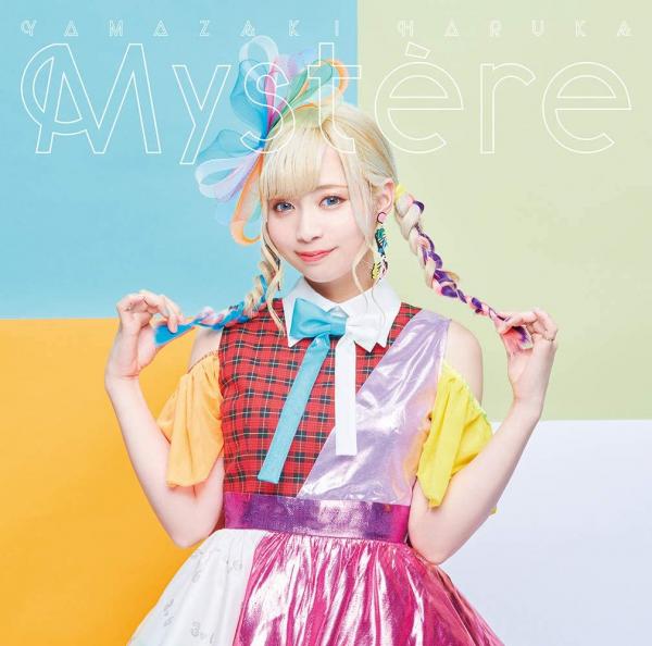 [Single] 山崎はるか (Haruka Yamazaki) – Mystère [FLAC + MP3 320 / WEB]