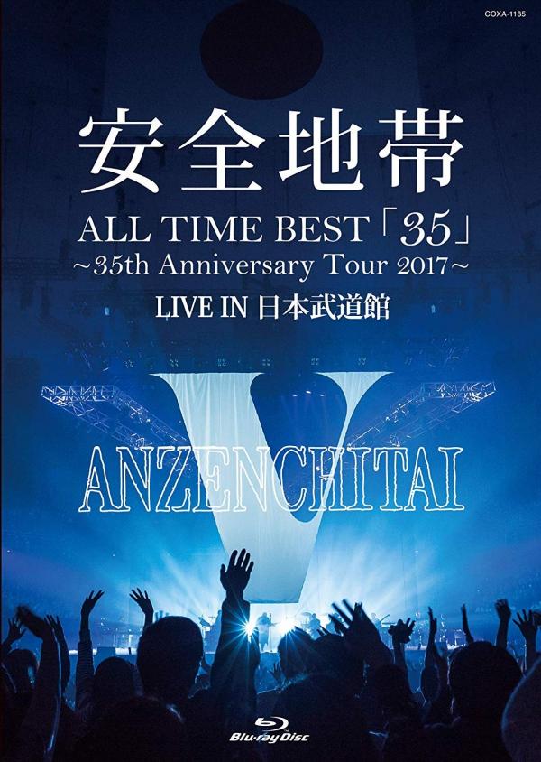 [TV-SHOW] 安全地帯 – ALL TIME BEST「35」~35th Anniversary Tour 2017~LIVE IN 日本武道館 (DVDISO)