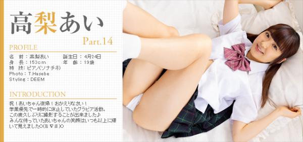 [Minisuka.tv] 2021.04.22 Ai Takanashi 高梨あい