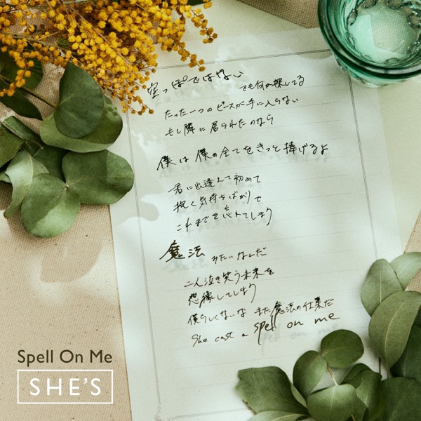 [Single] SHE’S – Spell On Me (2021.04.15/MP3/RAR)