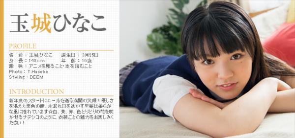 [Minisuka.tv] 2021.04.29 Hinako Tamaki 玉城ひなこ