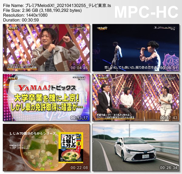 [TV-Variety] プレミアMelodiX! – 2021.04.12