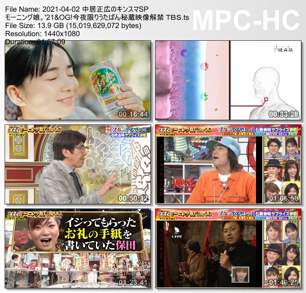 [TV-Variety] モーニング娘。 – 中居正広のキンスマSP (2021.04.02)