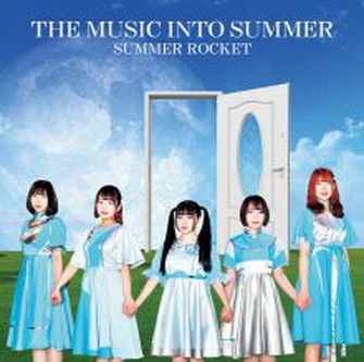 [Album] サマロケ – THE MUSIC INTO SUMMER (2021.03.17/MP3+Flac/RAR)
