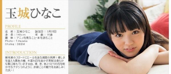 [Minisuka.tv] 2021.04.15 Hinako Tamaki 玉城ひなこ