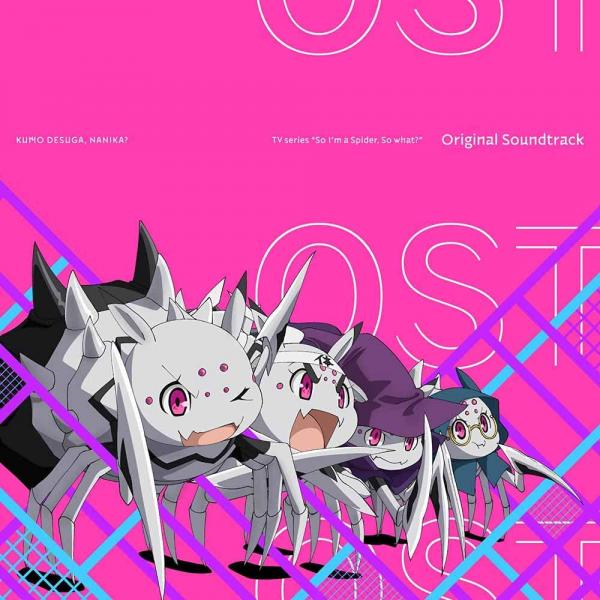 [Album] TVアニメ「蜘蛛ですが、なにか?」オリジナルサウンドトラック1 (2021.04.28/MP3/RAR)
