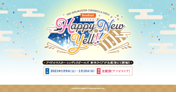 [TV-SHOW] THE IDOLM@STER CINDERELLA GIRLS Broadcast & LIVE Happy New Yell !!! (2021.01.09) (WEBRIP)