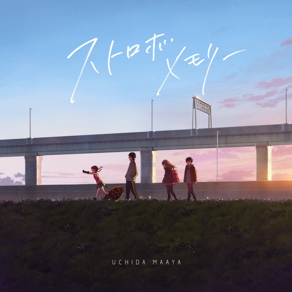 [Single] ストロボメモリー – 内田真礼 (2021.05.12/MP3+Hi-Res FLAC/RAR)
