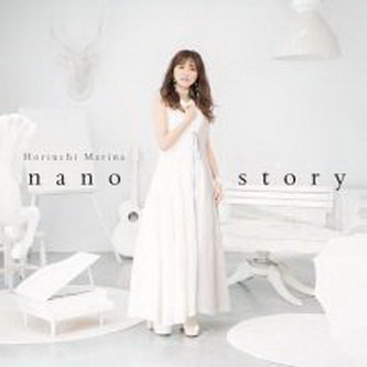 [Album] 堀内まり菜 (Marina Horiuchi) – ナノ・ストーリー (nano story) [FLAC + MP3 320 / WEB] [2021.03.10]