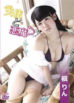 [DVDRIP] 天使と悪魔 槇りん [TRST-0303]