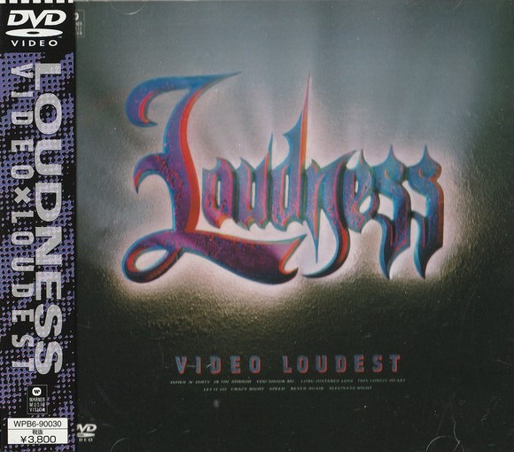 [MUSIC VIDEO] ラウドネス – Video Loudest (1991.09.25/MP4/RAR) (DVDVOB)