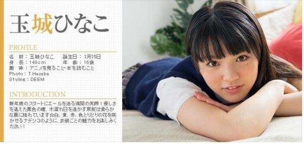 [Minisuka.tv] 2021.04.22 Hinako Tamaki 玉城ひなこ