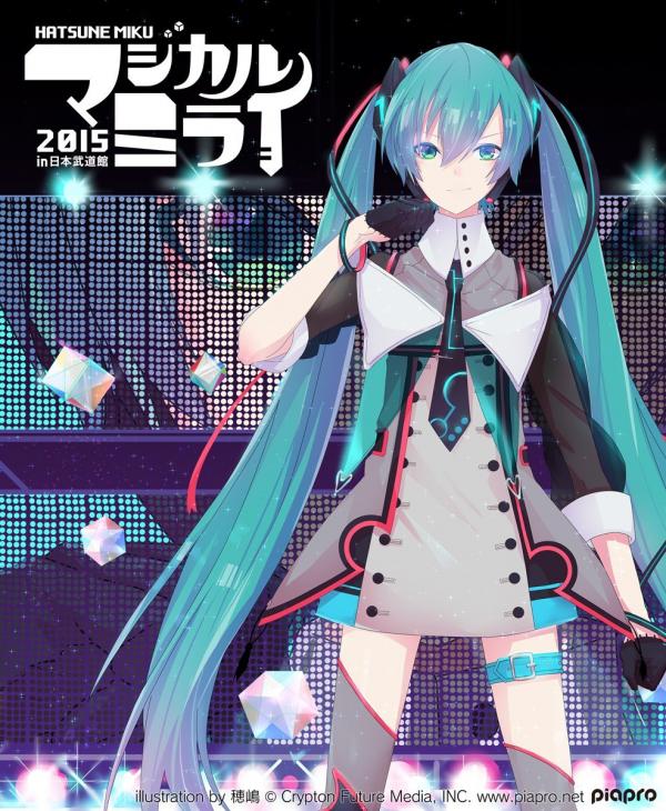 [TV-SHOW] 初音ミク – 初音ミク「マジカルミライ 2015」in 日本武道館 (2016.01.13) (BDMV)