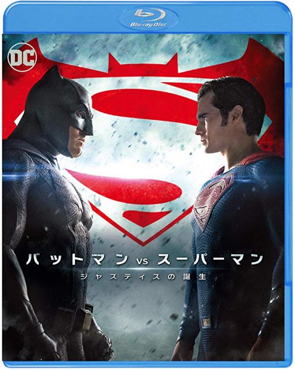 [MOVIES] バットマン vs スーパーマン ジャスティスの誕生 / BATMAN v SUPERMAN: DAWN OF JUSTICE UHD 4K (2016) (BDREMUX)