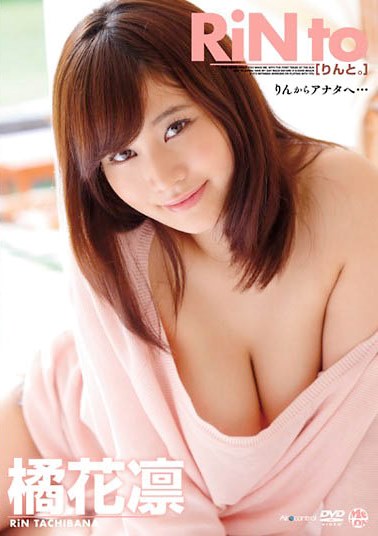 [DVDRIP] Karin Tachibana 橘花凛 – りんと。 [OME-224]