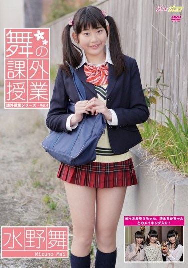 [DVDRIP] Mai Mizuno 水野舞 – 舞の課外授業 ～VOL.4～ [JMKD-0007]