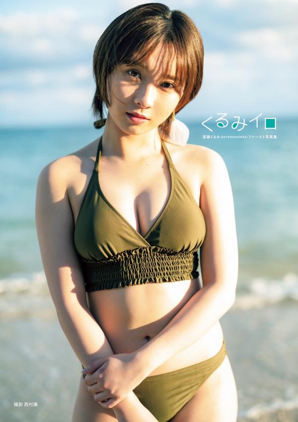 [DVDISO] 高瀬くるみ ファースト写真集 「くるみイロ」 メイキングDVD [ODYB-1059] 2021.03.16