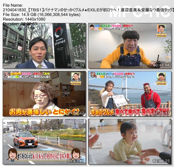 [TV-Variety] バナナマンのせっかくグルメ!! – 2021.04.04