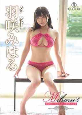 [DVDRIP] Miharu2 羽ばたいてUSA！！ 羽咲みはる [REBD-426]