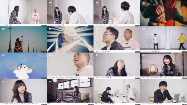 [TV-Variety] aiko – MTV INSIDE：aiko “どうしたって伝えられないから” (2021.04.13)