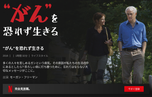 [ドラマ] “がん”を恐れず生きる (2021) (WEBRIP)