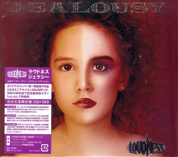 [TV-SHOW] ラウドネス – Jealousy ~ 30th Anniversary Limited Edition (1988.05.25) (DVDVOB)