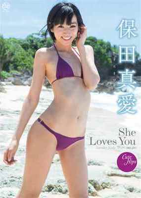 [DVDRIP] She Loves You 保田真愛 [MMR-AZ037]