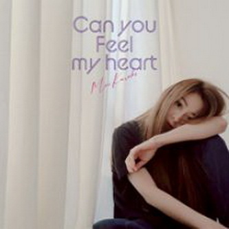 [Single] 倉木麻衣 – Can you feel my heart (2021.04.21/MP3/RAR)