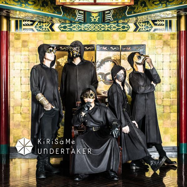 [Single] KiRiSaMe UNDERTAKER – TRI-ALIV/ EREW (2021.04.08/MP3+Hi-Res FLAC/RAR)