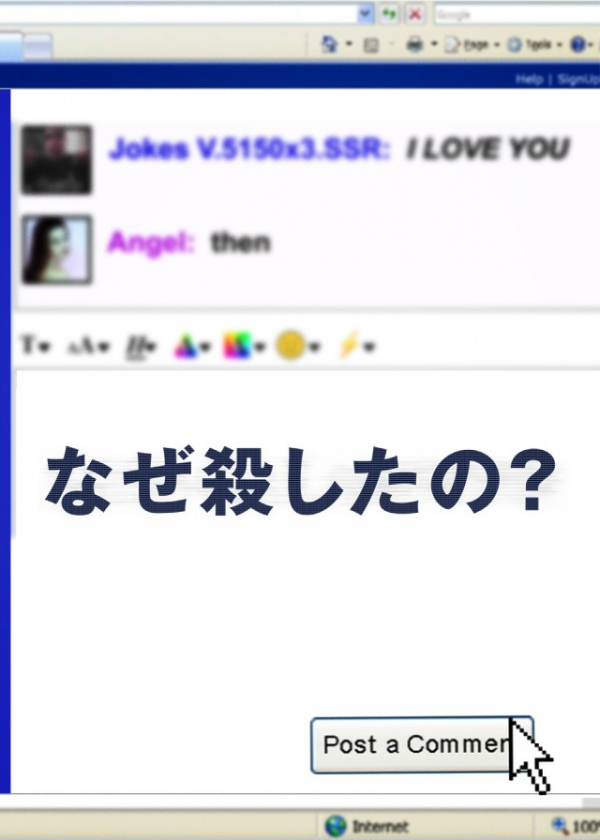 [ドラマ] なぜ殺したの? (2021) (WEBRIP)