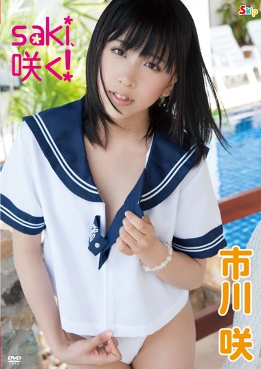 [DVDRIP] Saki Ichikawa 市川咲 – SAKI、咲く！ [SBKD-0061]