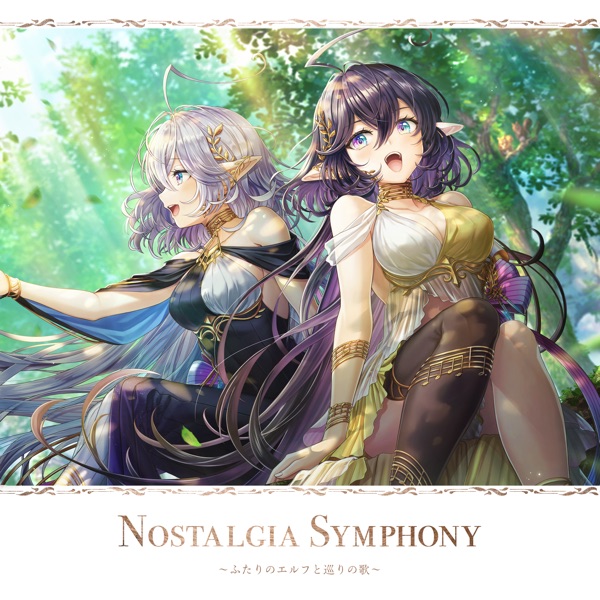 [Single] 【白猫プロジェクト】Nostalgia Symphony ～ふたりのエルフと巡りの歌～ (2021.04.21/MP3+Flac/RAR)