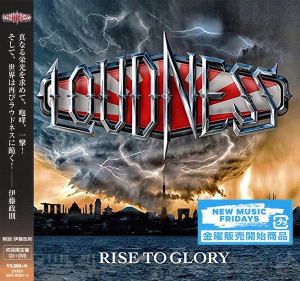 [MUSIC VIDEO] ラウドネス – Rise To Glory -8118- (2018.06.26/MP4/RAR) (DVDVOB)