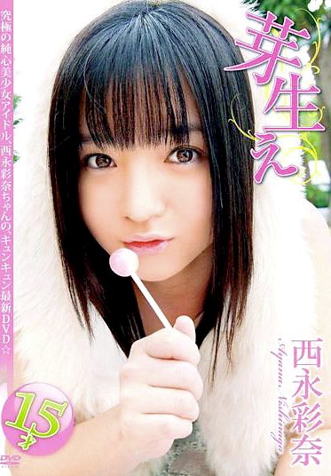 [DVDRIP] Ayana Nishinaga 西永彩奈 – 芽生え [FEIR-035]
