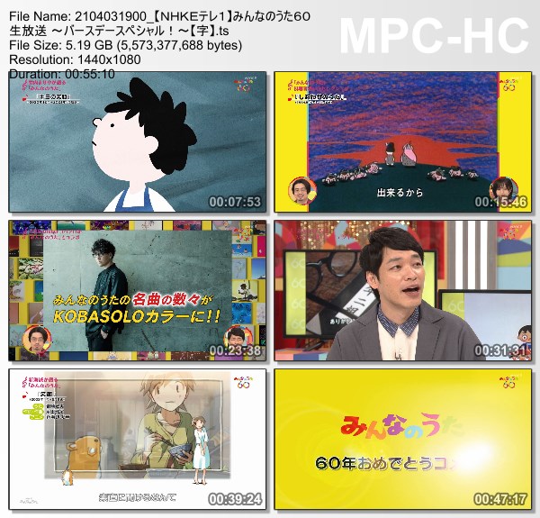 [TV-Variety] みんなのうた60 生放送 ～バースデースペシャル！～ (NHKE 2021.04.03)