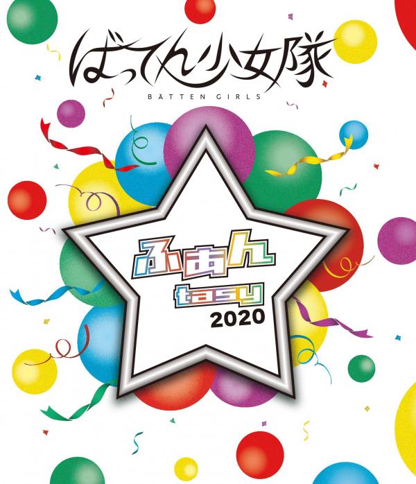 [TV-SHOW] BATTEN GIRLS LIVE ふぁんtasy 2020 (2021.03.17) (BDRIP)