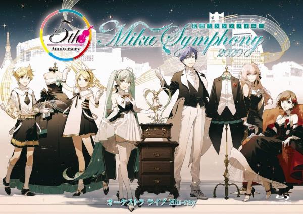 [TV-SHOW] 初音ミクシンフォニー Miku Symphony 2020 オーケストラライブ (2021.02.03)