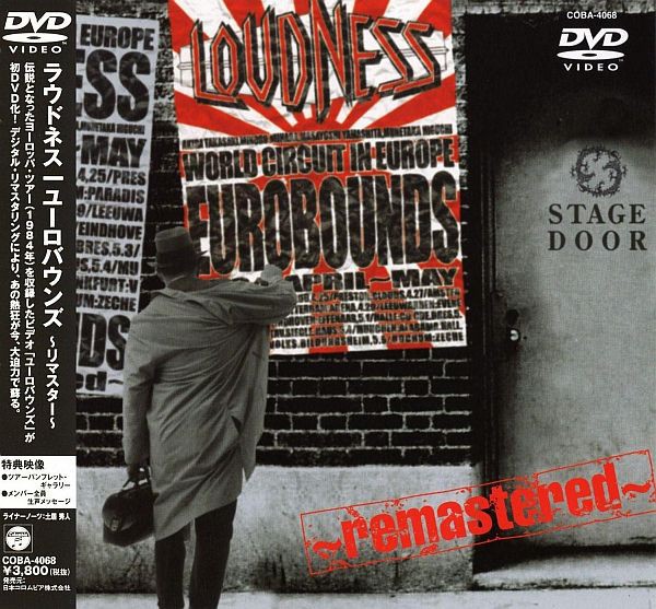 [MUSIC VIDEO] ラウドネス – Eurobounds ~remastered~ (1984/MP4/RAR) (DVDVOB)